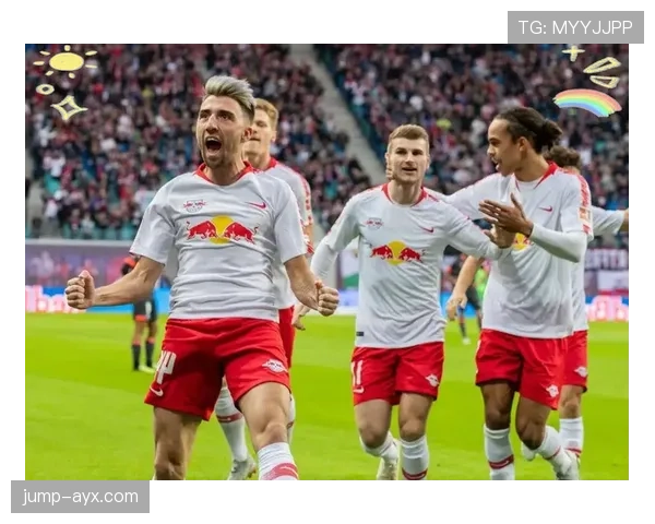 红牛军团强势出击，德甲赛季表现抢眼