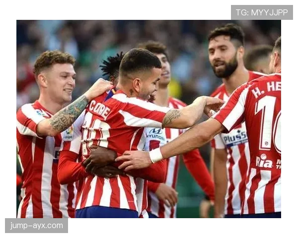 西蒙尼率马竞强势回暖，剑指新赛季荣耀篇章