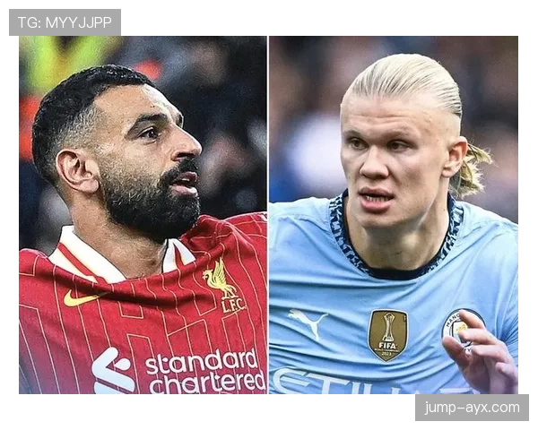 萨拉赫与哈兰德进球效率及位置差异分析